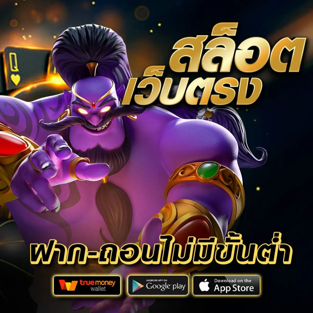 hack s9 ฝากถอนออโต้